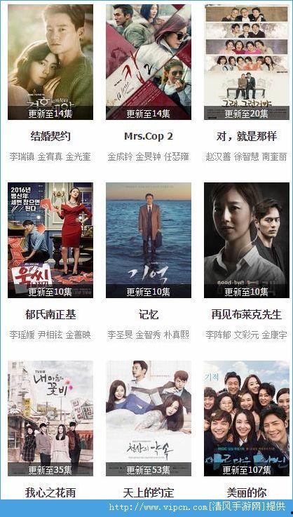 韩剧网手机韩剧全集在线观看,手机韩剧全集，随时随地畅享追剧盛宴