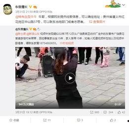 萍乡女人爆料新闻事件视频,事件视频曝光背后的真相揭秘