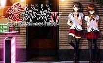 爱姐妹手机在线观看,姐妹情深，共度美好时光